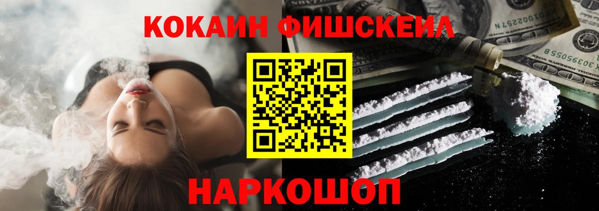 Кокаин Колумбийский Москва