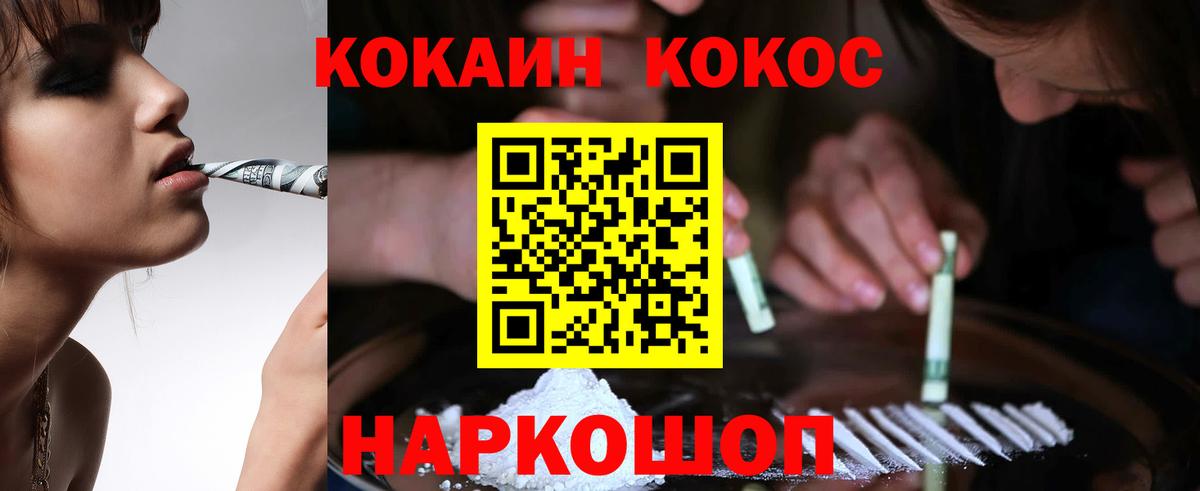 COCAIN Columbia  КОКАИН  Москва  КОКАИН Эквадор  Вход с VPN 