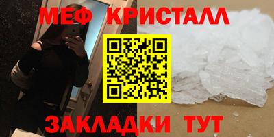 apvp Гусь-Хрустальный