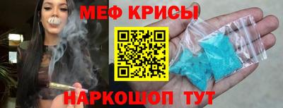 бутират Гусиноозёрск