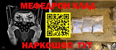 бутират Гусиноозёрск