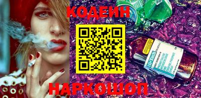 бутират Гусиноозёрск