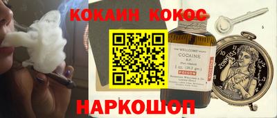 бутират Гусиноозёрск