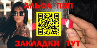 бутират Гусиноозёрск
