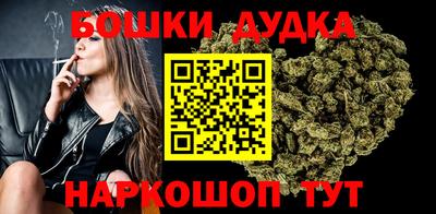 бутират Гусиноозёрск