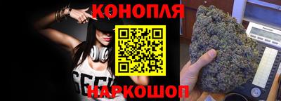 бутират Гусиноозёрск