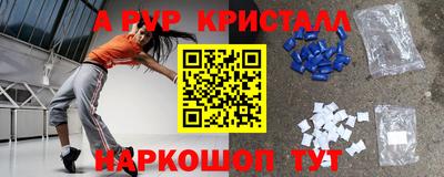 apvp Гусь-Хрустальный