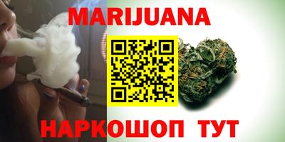 бутират Гусиноозёрск
