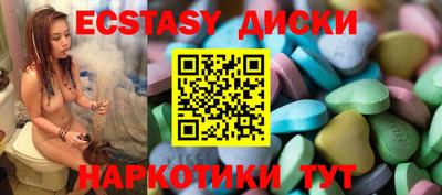 бутират Гусиноозёрск