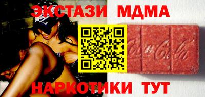 бутират Гусиноозёрск