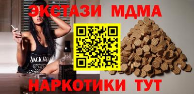 прущие грибы Гусев