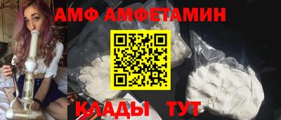 прущие грибы Гусев