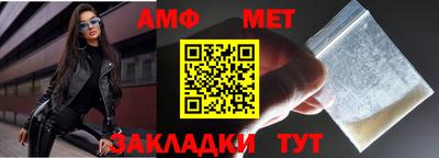 бутират Гусиноозёрск