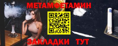 бутират Гусиноозёрск