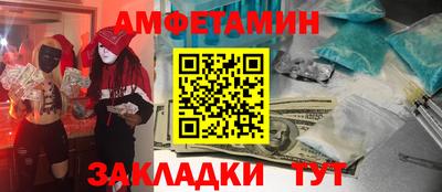 бутират Гусиноозёрск