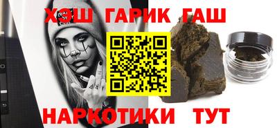 прущие грибы Гусев