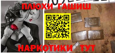 прущие грибы Гусев