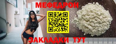 бутират Гусиноозёрск