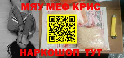 бутират Гусиноозёрск
