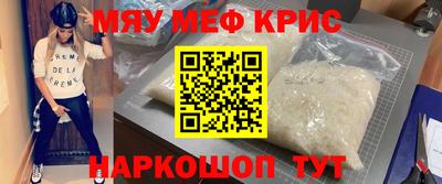 apvp Гусь-Хрустальный