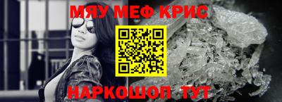 apvp Гусь-Хрустальный