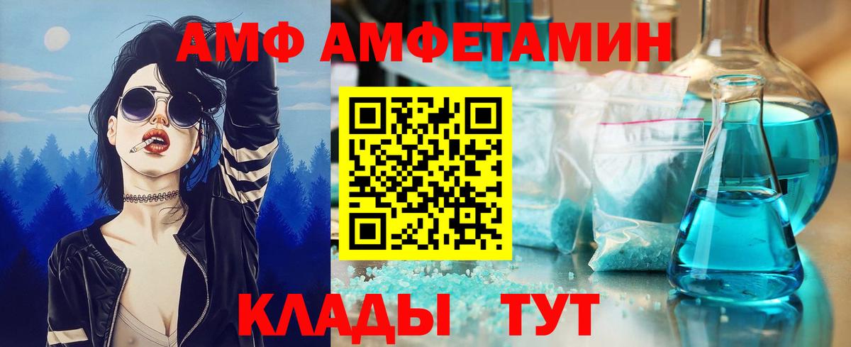 Москва  МЕТАМФЕТАМИН кристалл  Вход с VPN 