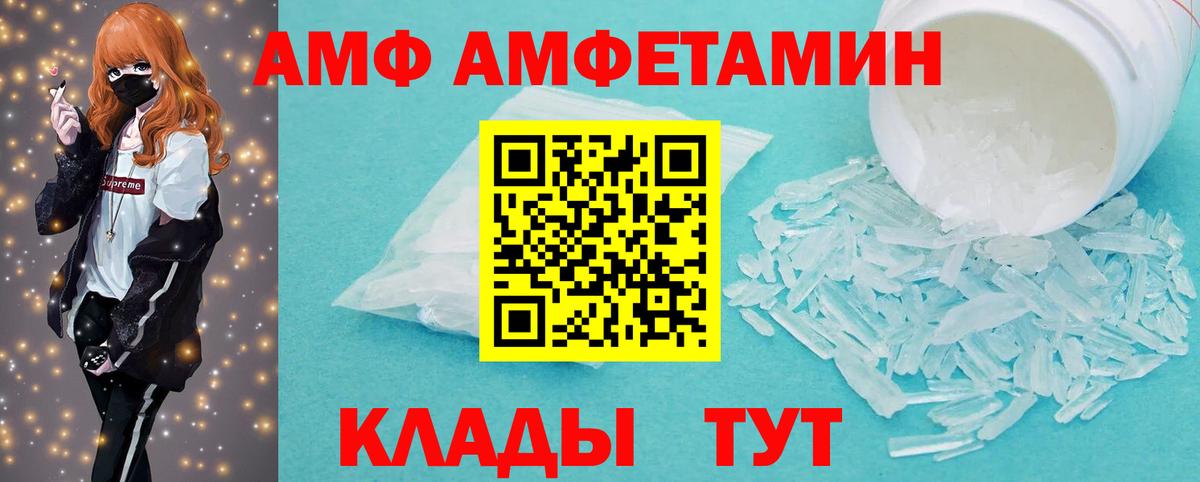 Метамфетамин Декстрометамфетамин 99.9% Москва