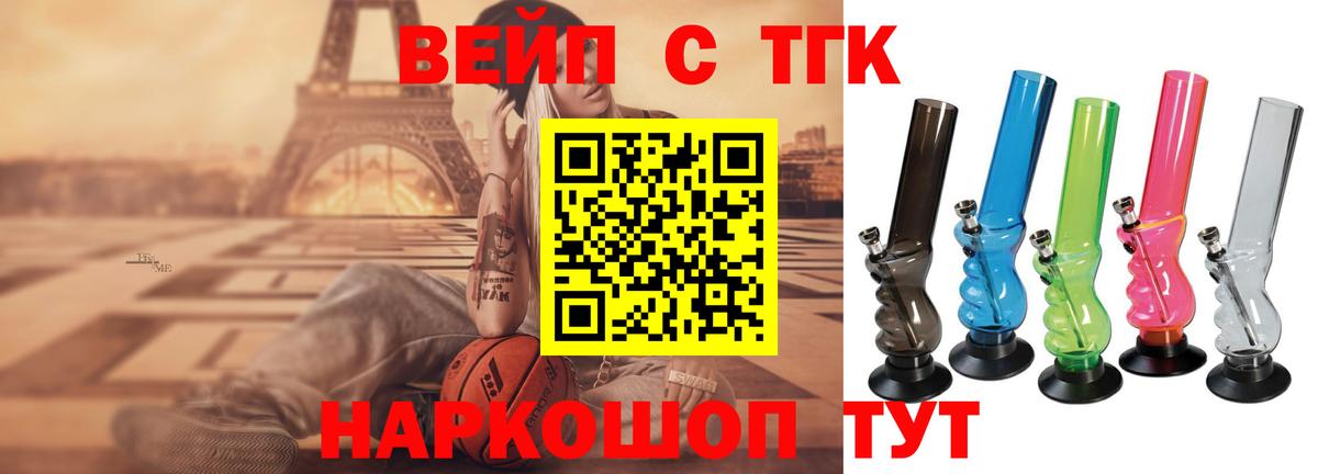 ТГК Wax Москва