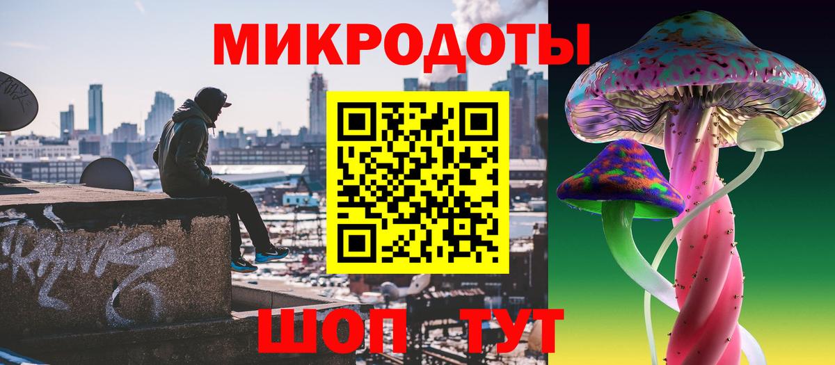 цена наркотик  Вход с VPN  Москва  Галлюциногенные грибы MAGIC MUSHROOMS 