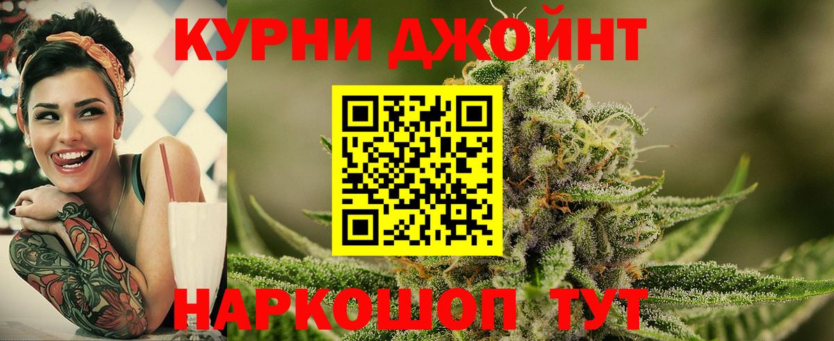 Каннабис ГИДРОПОН Москва
